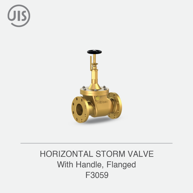 HORIZONTAL STORM VALVE