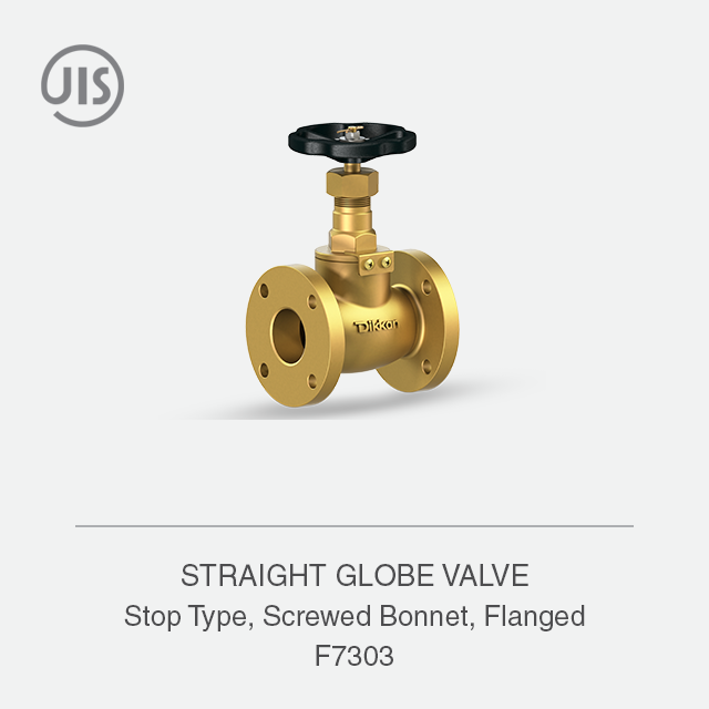 STRAIGHT GLOBE VALVE